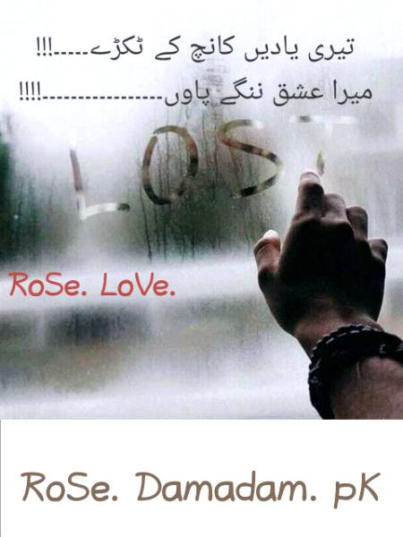 Made by RoSe...