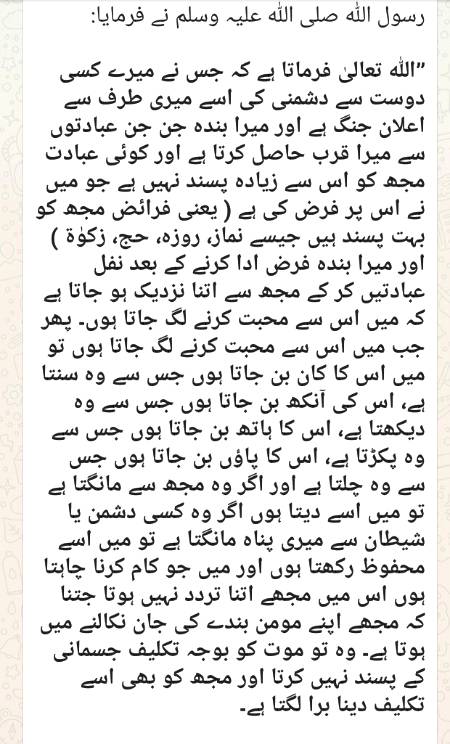 🌟🌟سبحان الله🌟🌟