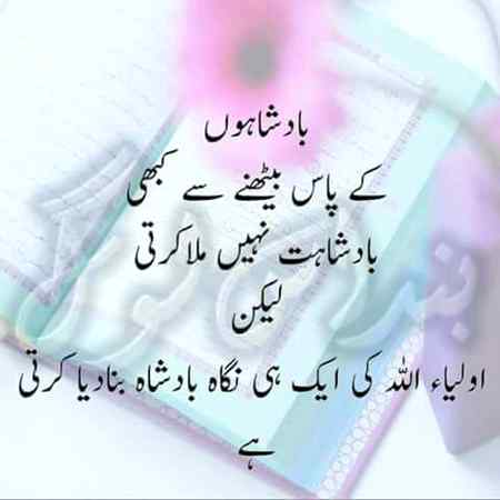♠♠BeShaK♠♠