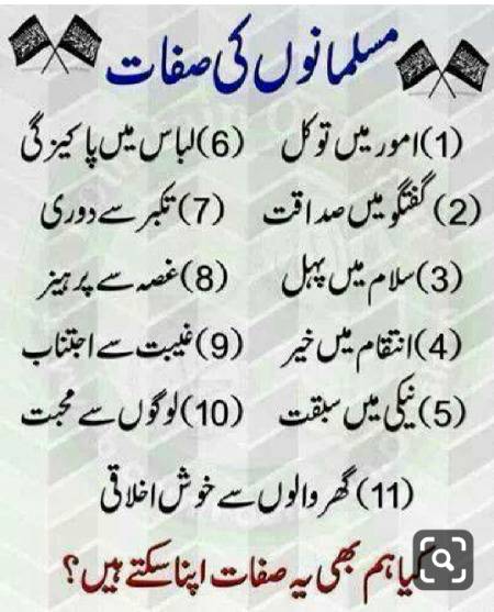 SUBHA Ba khair 🌻🌻