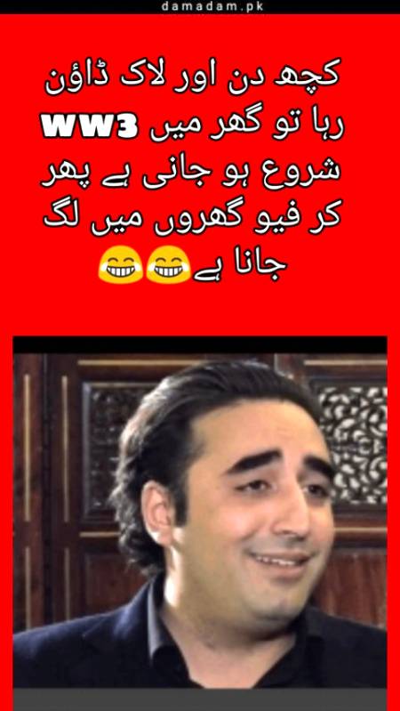 کرفیو گھروں میں لگ جانا ہے