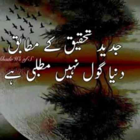 Sending by fareed ahmed shaikh