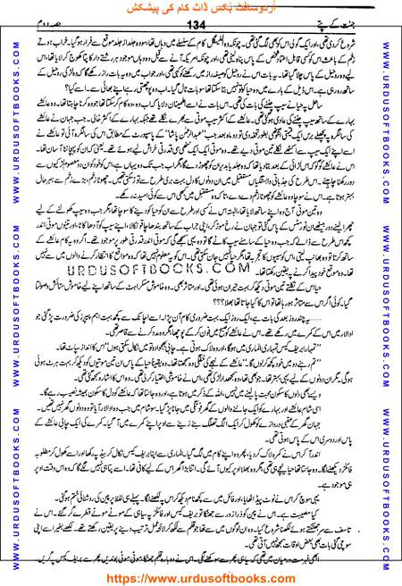 Title = Jannat kay patay.
Writer = Nimra Ahmed.
Part = 2
Page = 134