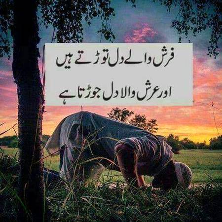 Such hai 😘😘😘
