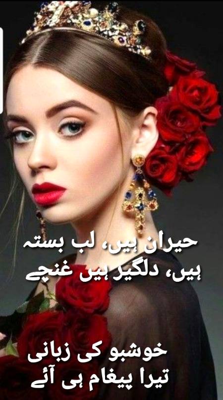 ادا جعفری ۔