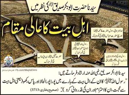 🌹🌹🌹صلی اللہ علی حبیبہ محمد نور من نوراللہ وعلی آلہ واہل بیتہ وعترتہ وازواجہ وصحبہ وجدہ وذریتہ و کل امتہ وبارک وسلم کثیراً کثیرا و دائماً ابدا 🌹🌹🌹
