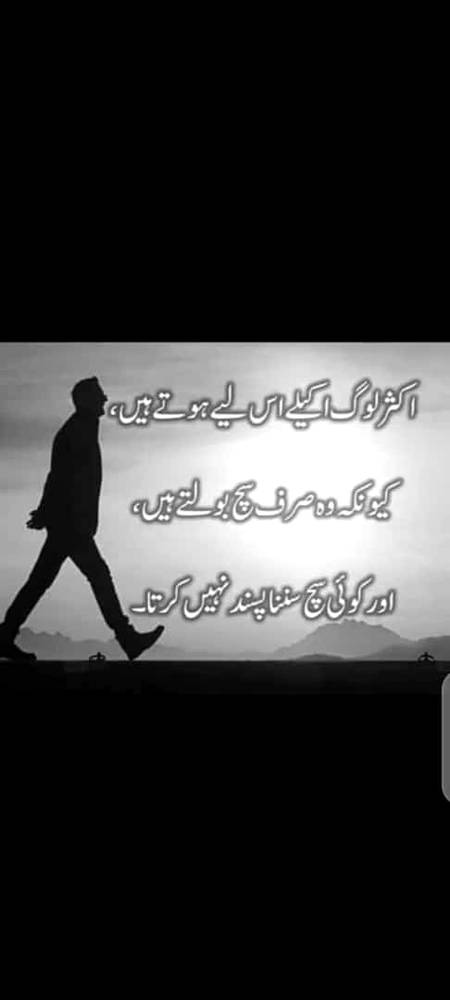 Deep lines