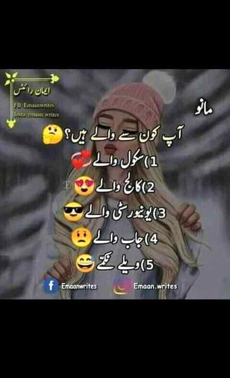 Sending by fareed ahmed shaikh