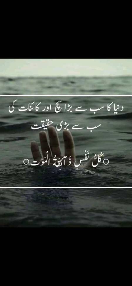Beshak 🙏🙏 e Allah maaf frma