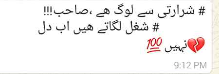Asslam-o-Alikum everyone