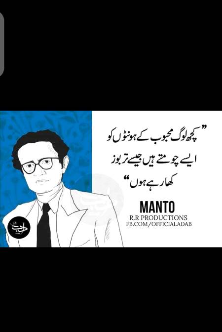 Mafi ha mantoo