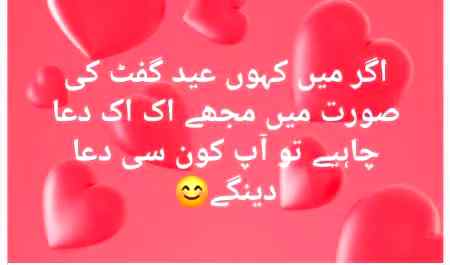 Plzzz tell me bye aarzoo eman