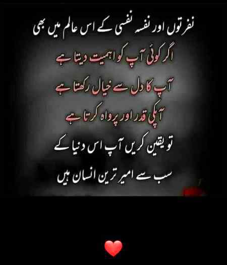 Asslam o alaikim good morninh