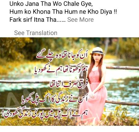 FarQ prta hy