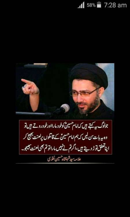 Salam ya Hussain as.