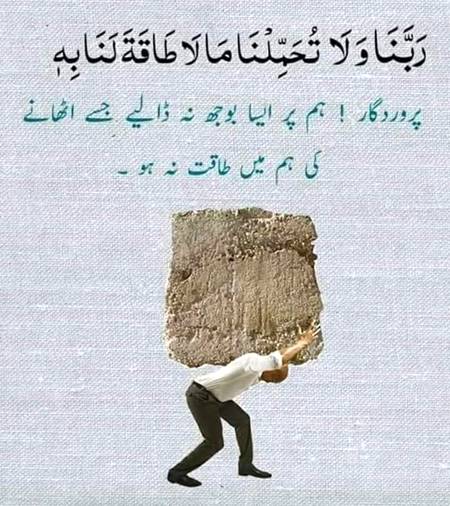 Ya AllAh rehm frma