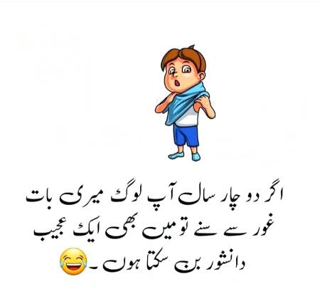 Suchii  aisa hona chaye