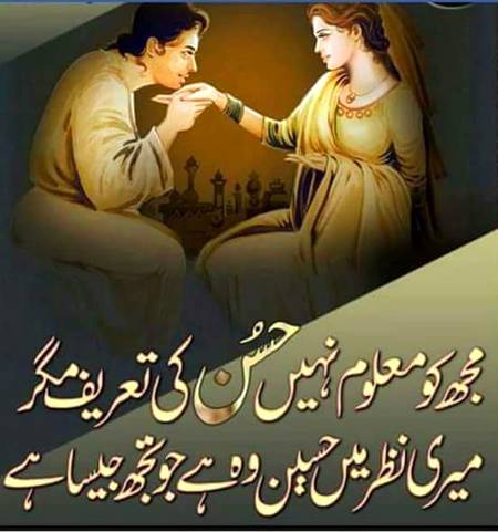 Nice word