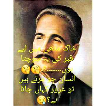 Asslam-o-Alikum everyone