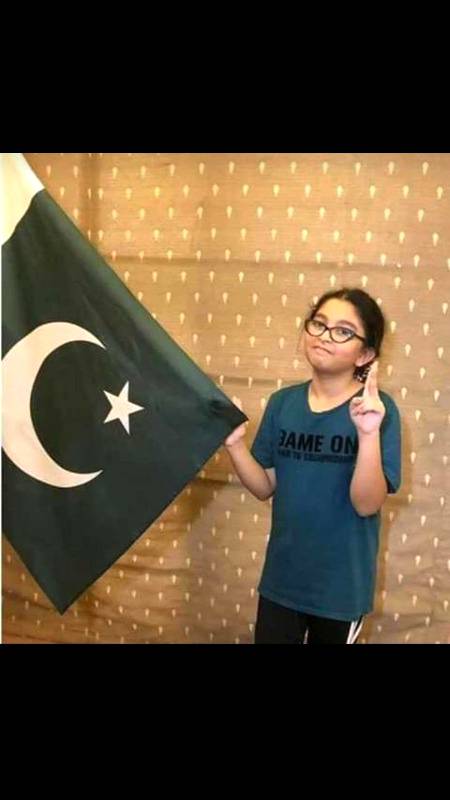 نتالیہ
فخر پاکستان