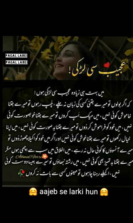 Jese bhe hoon apna baba ke jaan hoon😍😍😍bhai behno ke shan hoon😉☺😊😛😜