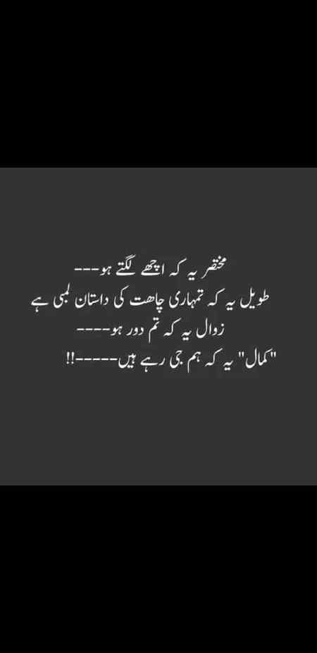 Hm jee rhy hai..