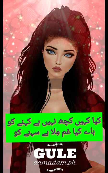 gule🔥Damadam Lover🌷