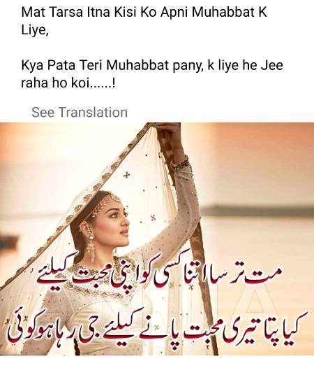 Love is life....