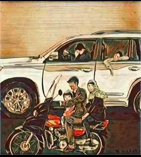 *ذہین لوگ سامنے آئیں* ۔۔۔۔ 
اس تصویر کو عنوان دیں
جس کا سب سے اچھا جواب ہو گا اس کو انعام میں  شاباش دی جائے گی۔