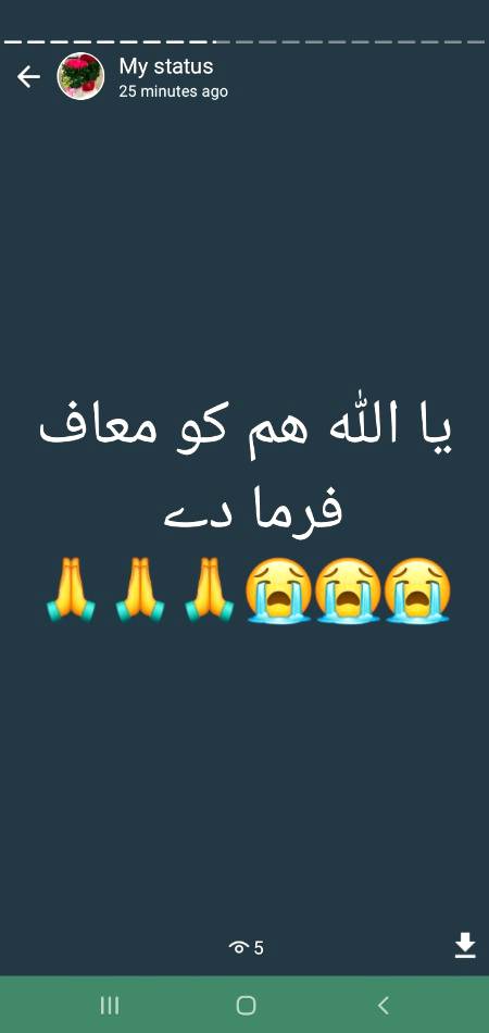 Ya Allah Mahaf Framaa