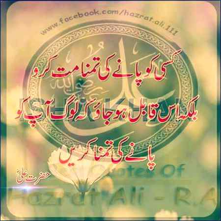 Beshaq g