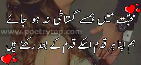 Hum Apne har qadam