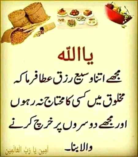 Sending by fareed ahmed shaikh
