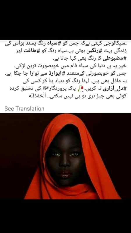 Wo ..Hi ..Aizt ..Deta hn.🖕.(Allah)or wo hi zilat deta hn..🤔