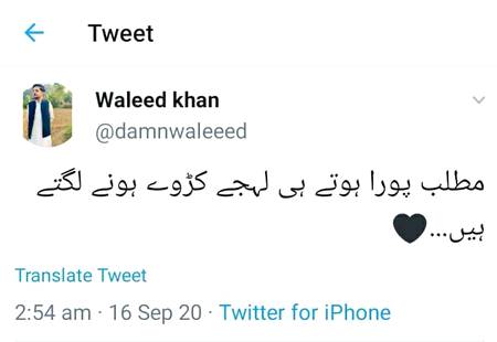 Bilkul ❤️🔥🔥