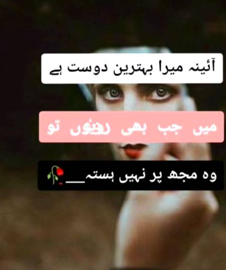 شاعری بولتی ھے