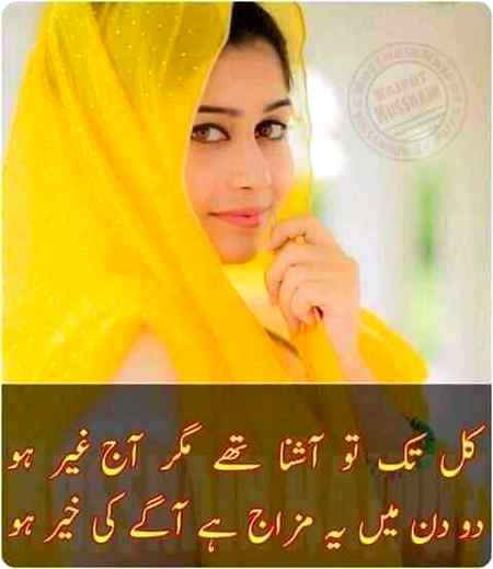 Sending by fareed ahmed shaikh