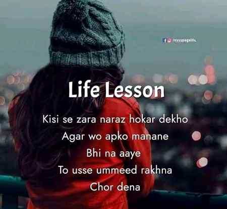 Life lessons