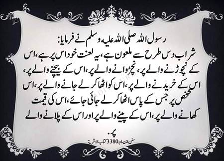 🌹🌹🌹صلی اللہ علی حبیبہ محمد نور من نوراللہ وعلی آلہ واہل بیتہ وعترتہ وازواجہ وصحبہ وجدہ وذریتہ و کل امتہ وبارک وسلم کثیراً کثیرا و دائماً ابدا 🌹🌹🌹