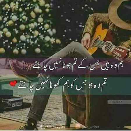 اس سے پہلے کہ جان جائے۔۔۔۔

اسے کہنا کہ مان جائے۔۔۔۔

☹