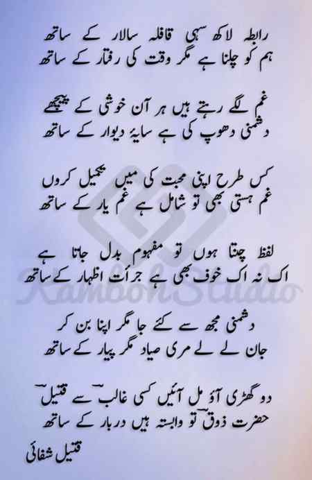 Rabata lakh sahi.. 😶😶