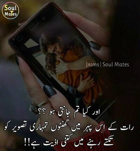 ° 🔰~•Baaz Log Kehty Haiin " ♡_-Keh Maiin Galat Bawt Bardast Noiih Krtaah " 😌~]&_-Dar Haqeeqat Galat Bawt He Toh Bardast Krny Waliih Hotiih Hx " 🙌🏻:") Axhiih Bawt Toh Bardast Krny Kiih Zarort He Nhiih Hotiih " 🖤=]]

^° InNoCeNt 👑