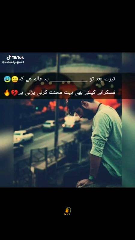 💔Dard-E-Dil💔