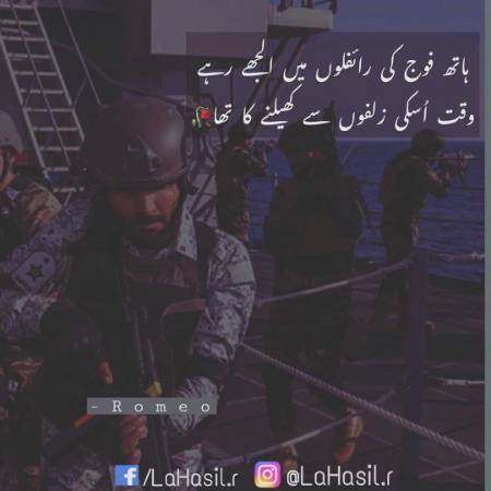 Waqt Uski Zulfon