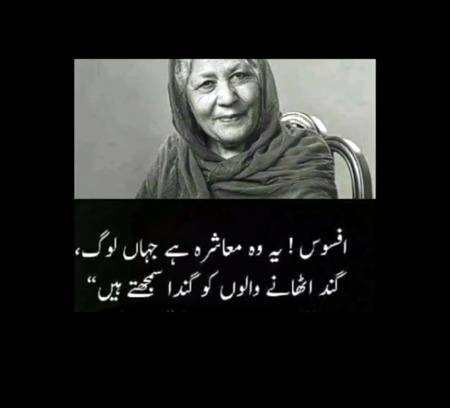 Hmm sad one😐