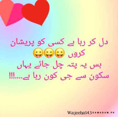 💕💕 wajeeha 💕💕