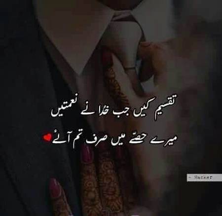 میرے الفاظ نامکمل میرے مصرے ادھورے سے ....💕💕

میرا خلاصہ محبت ہے ___میری تشریح صرف تم ۔۔!💕💕