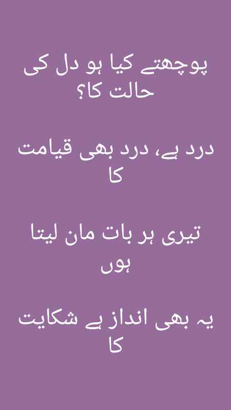 Deep words, needs to be understood....💔❤💔