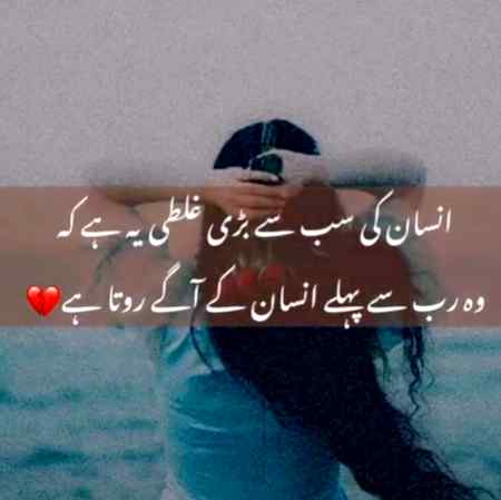 تلخ حقیقت😞