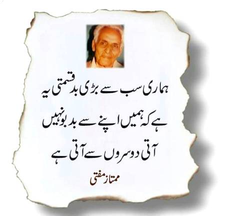 Khush rahn sb🙂